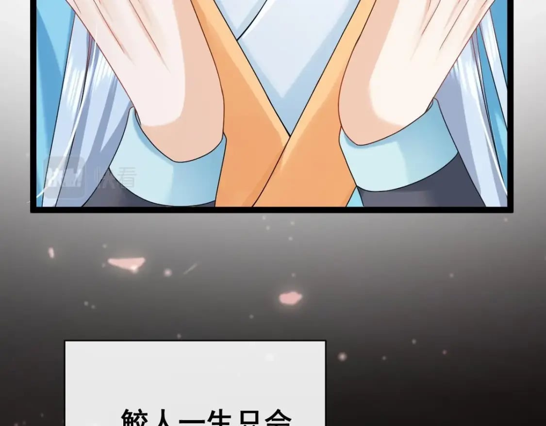 第十六话-我也可以为他穿上嫁衣52
