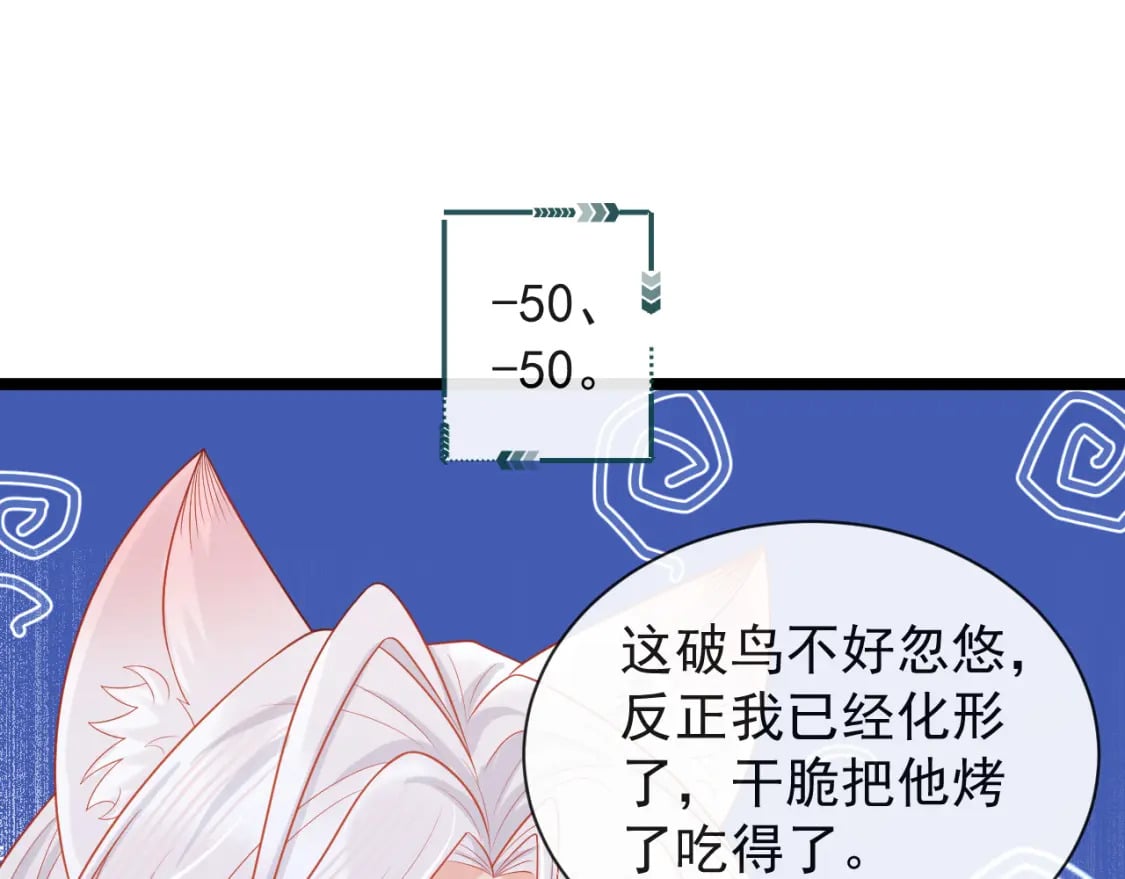 第六话-无法远离65