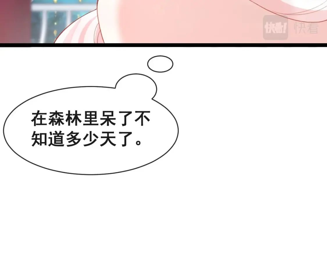 第十一话梦56