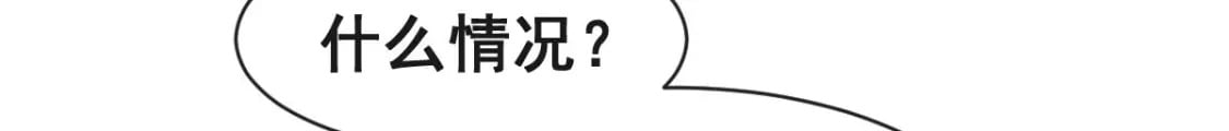 第十七话-他们的爱情注定没有结局89