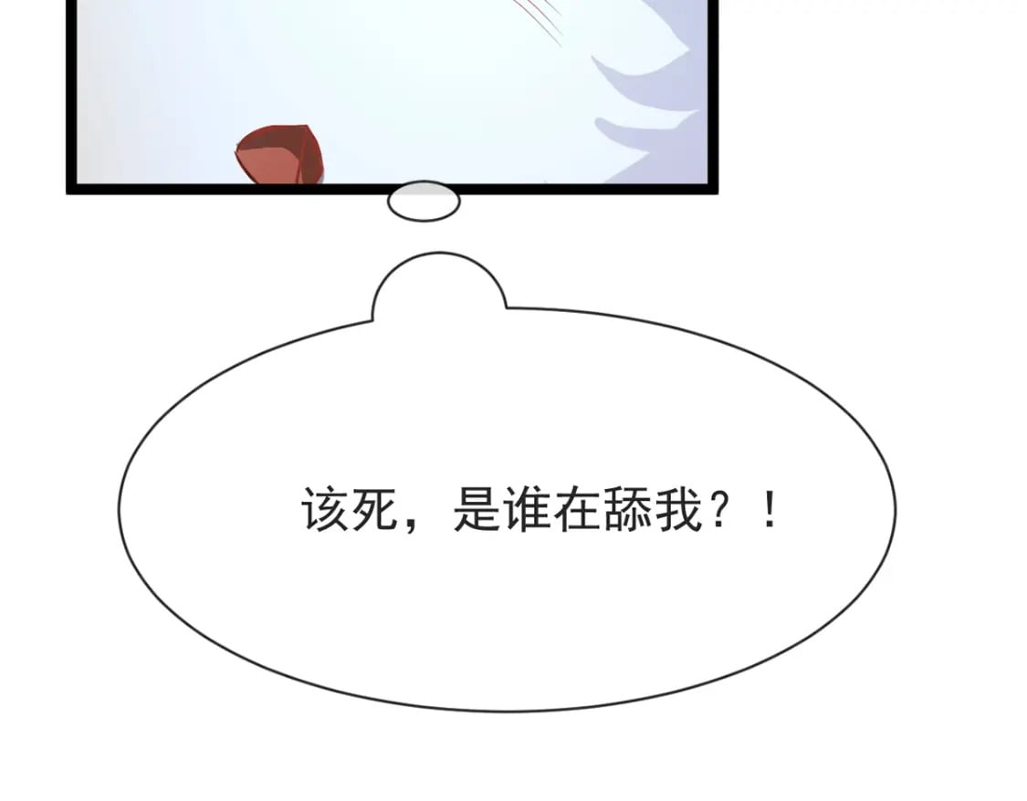 第三话-捡到一只小鸡仔27