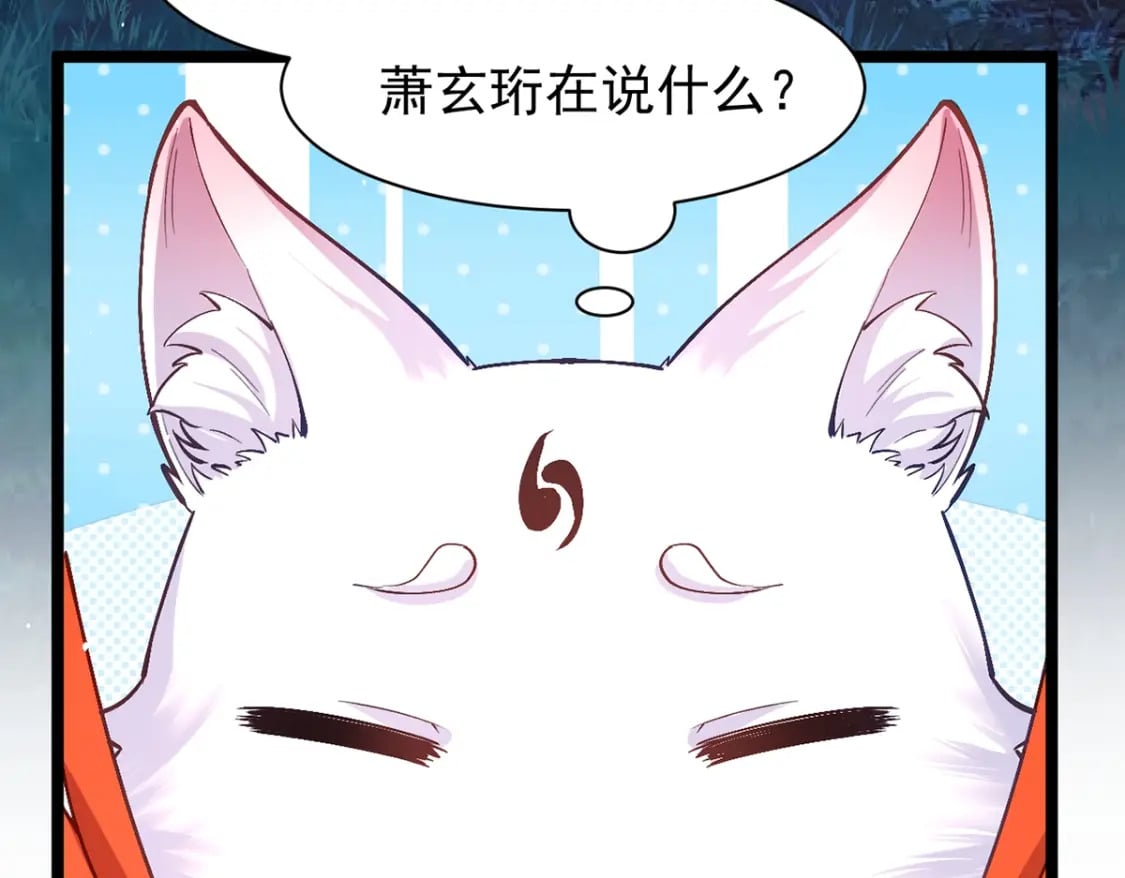 第三话-捡到一只小鸡仔68