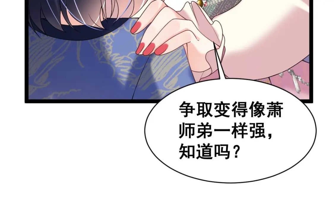 第十八话-交易35