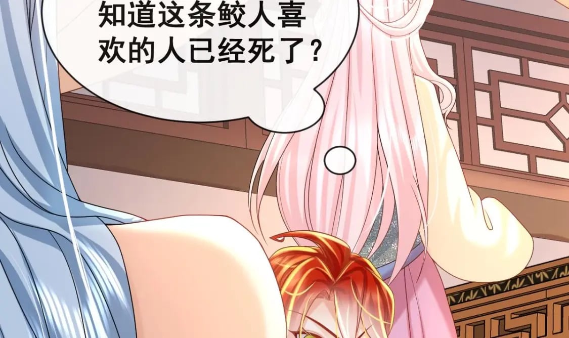 第十七话-他们的爱情注定没有结局6
