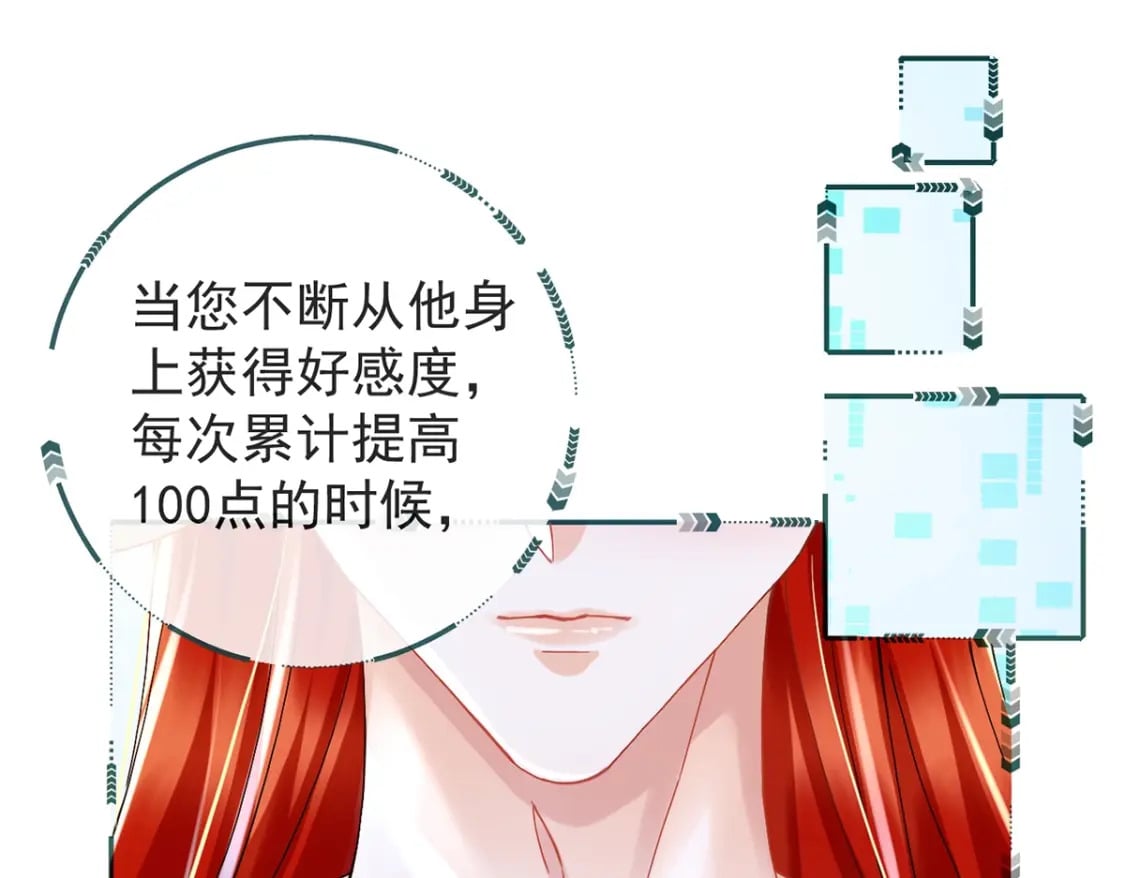 第二话-拔毛抽奖系统100
