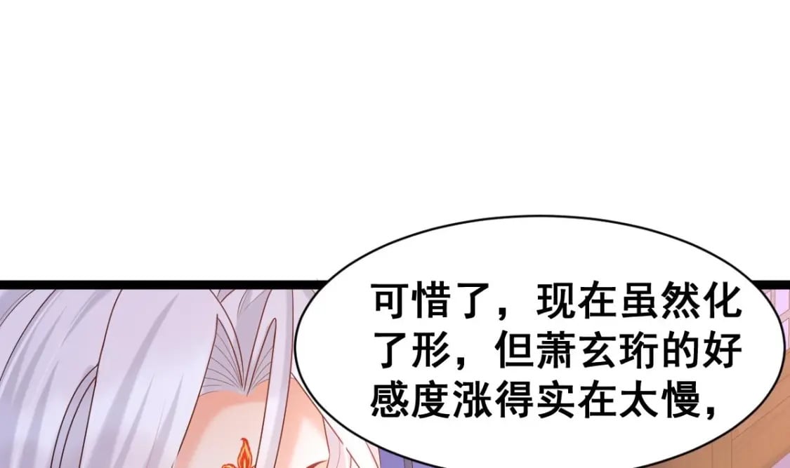 第十二话-奇怪的花轿4