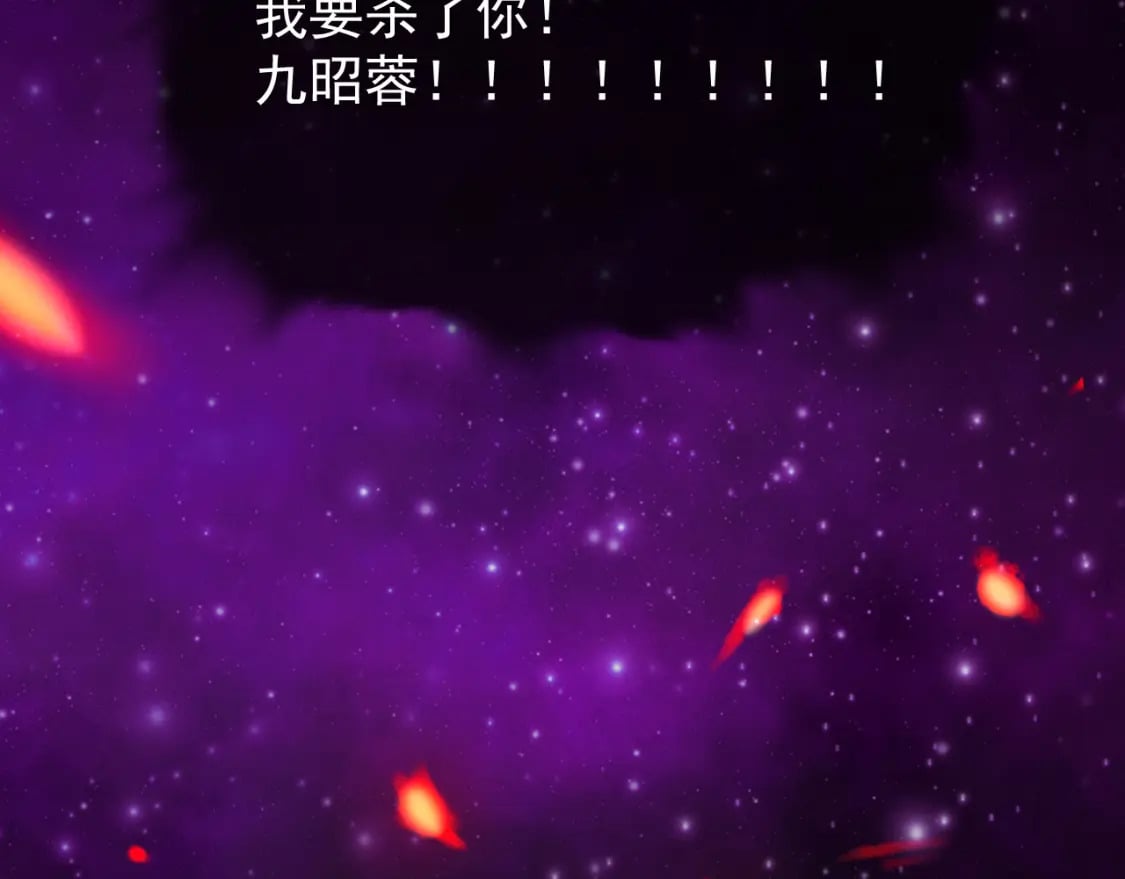 第一话-九昭蓉我恨你！115