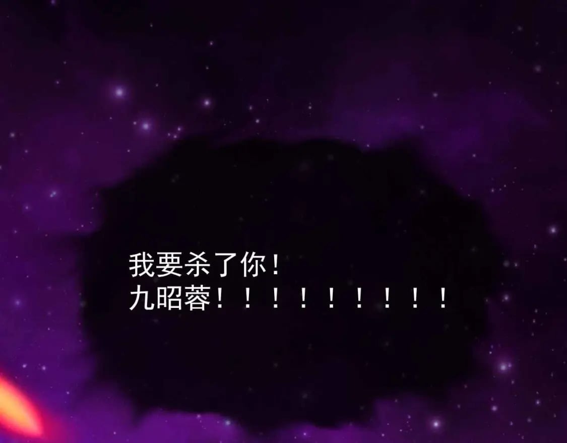 第0话 预告20