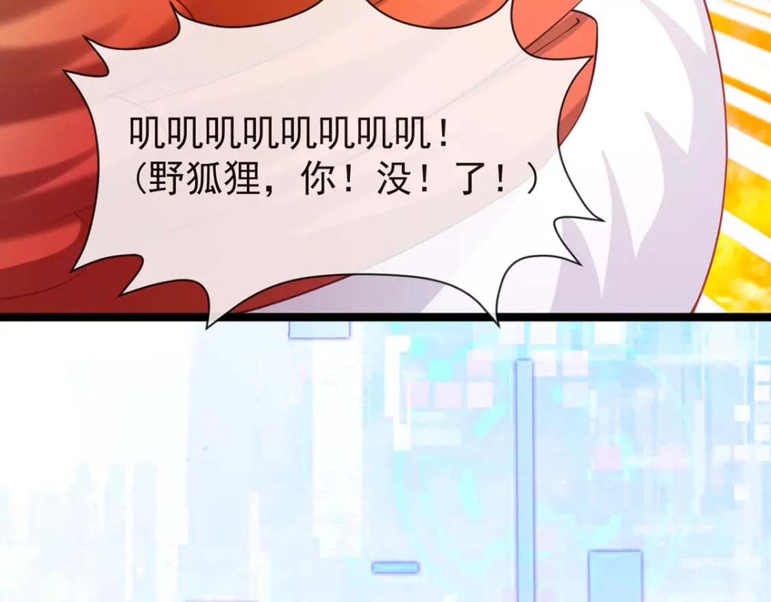 第三话-捡到一只小鸡仔54