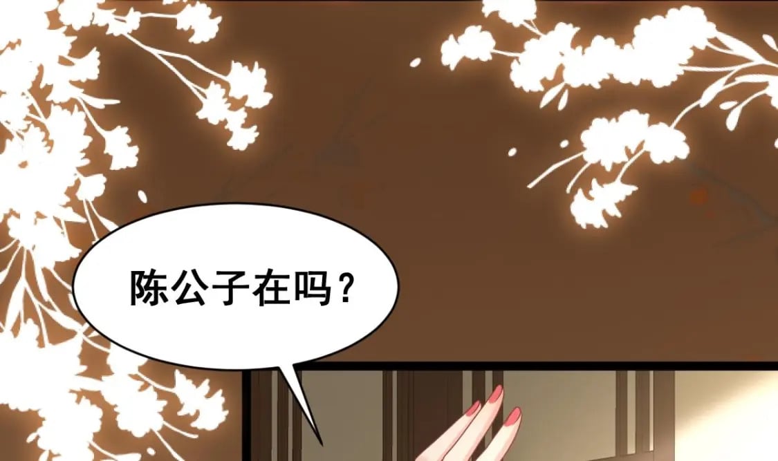 第十四话-作妖的鲛人64