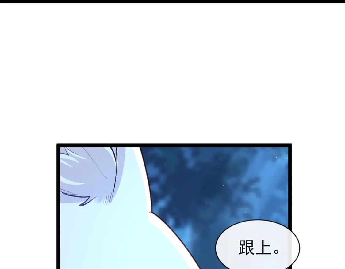 第四话-这狐狸救了我50