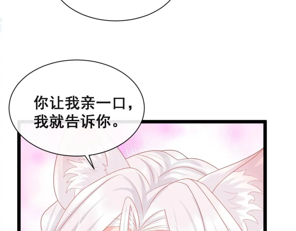 第十四话-作妖的鲛人40