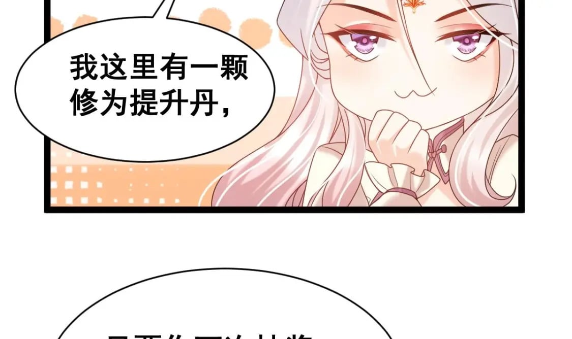 第十二话-奇怪的花轿9
