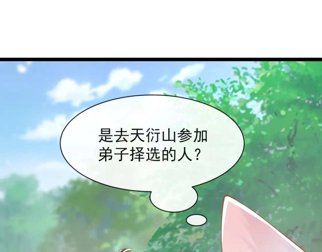 第六话-无法远离84