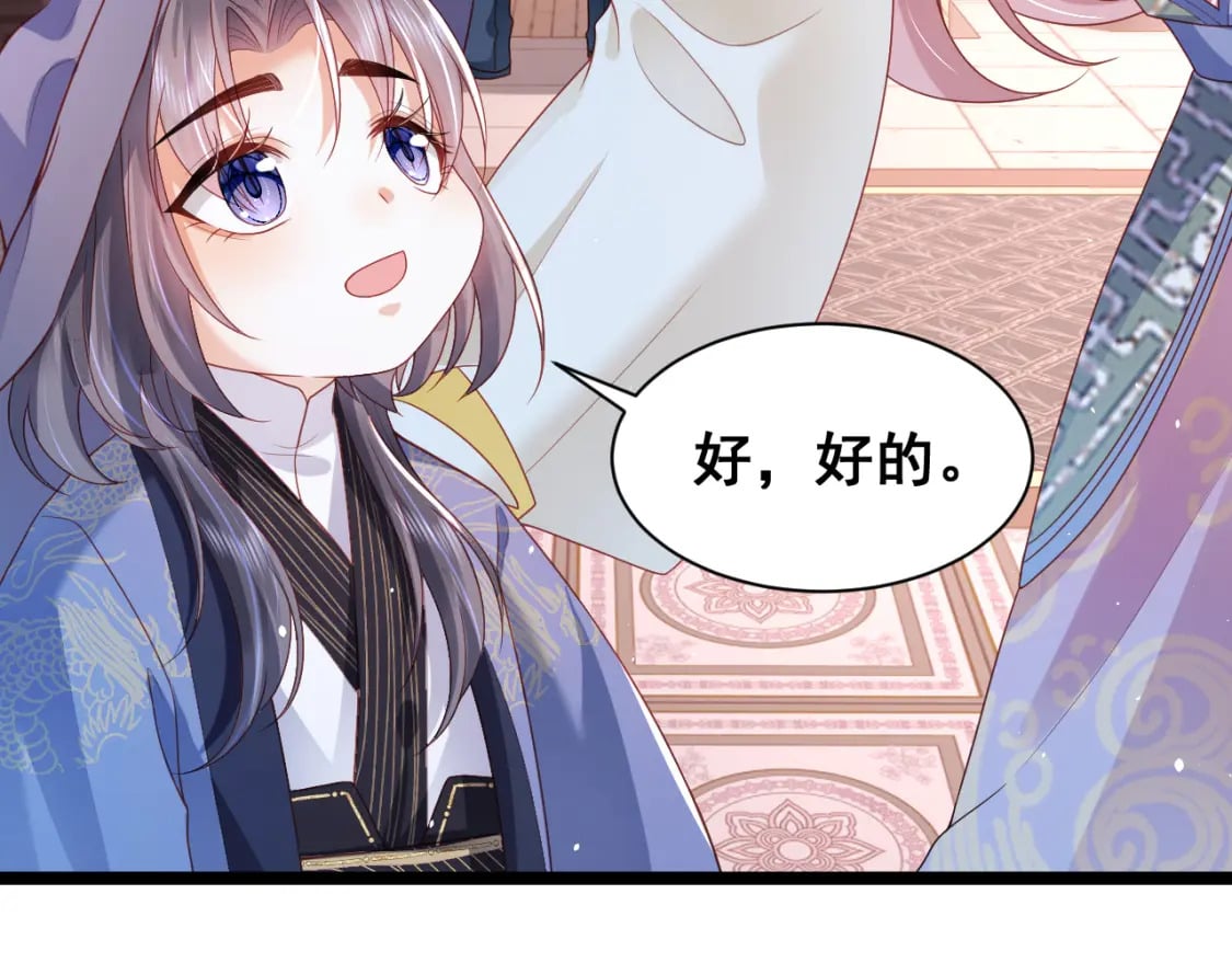 第九话-紫阳上君75
