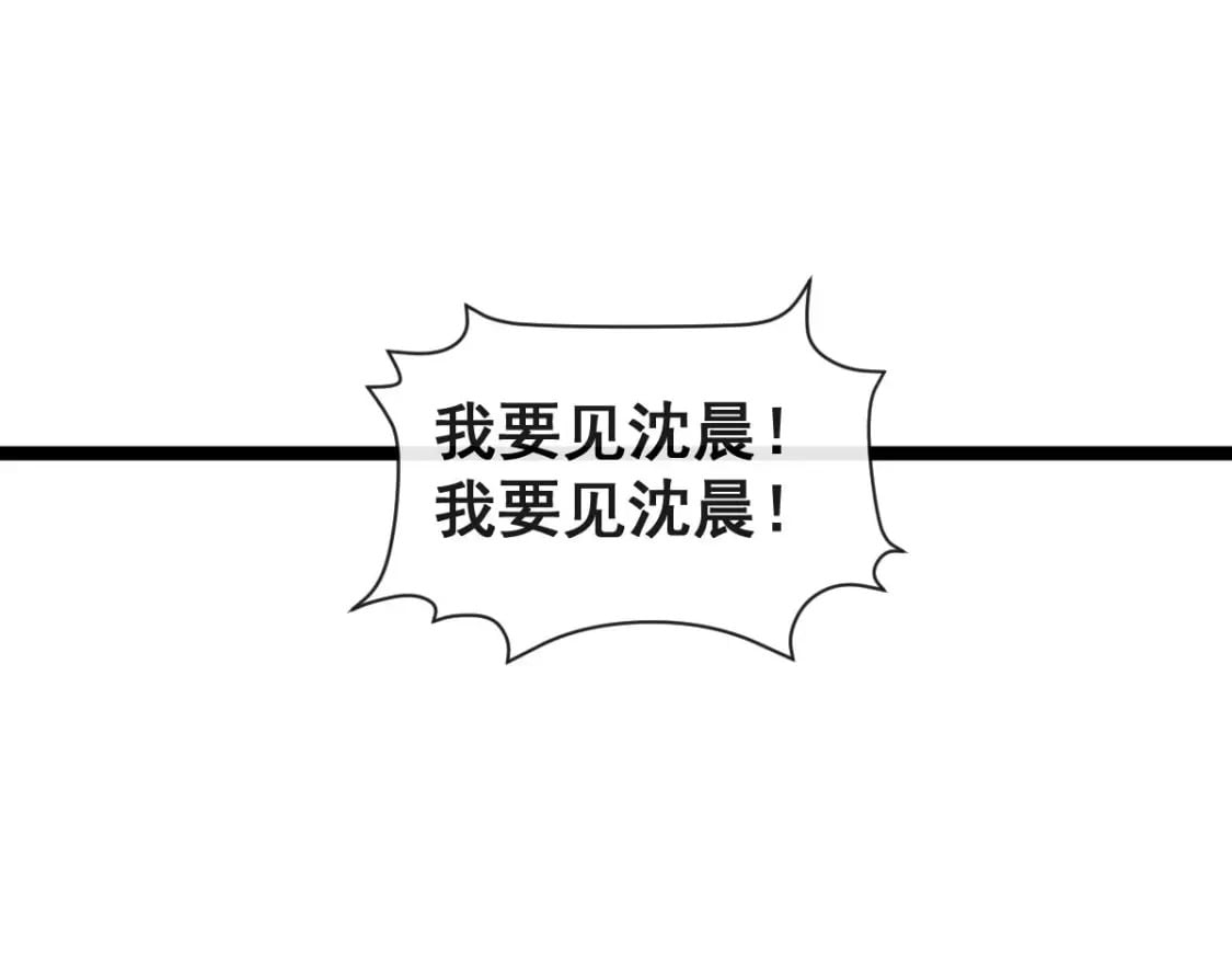 第十七话-他们的爱情注定没有结局29