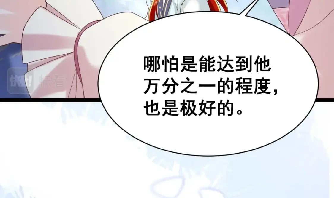 第十八话-交易41