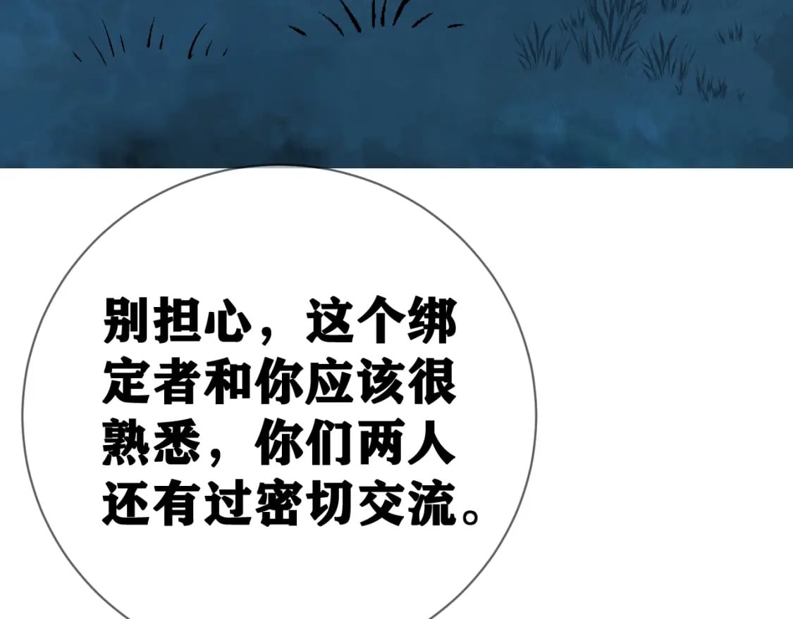 第0话 预告62