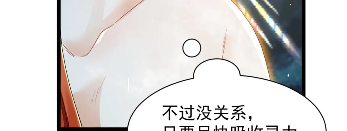 第三话-捡到一只小鸡仔117