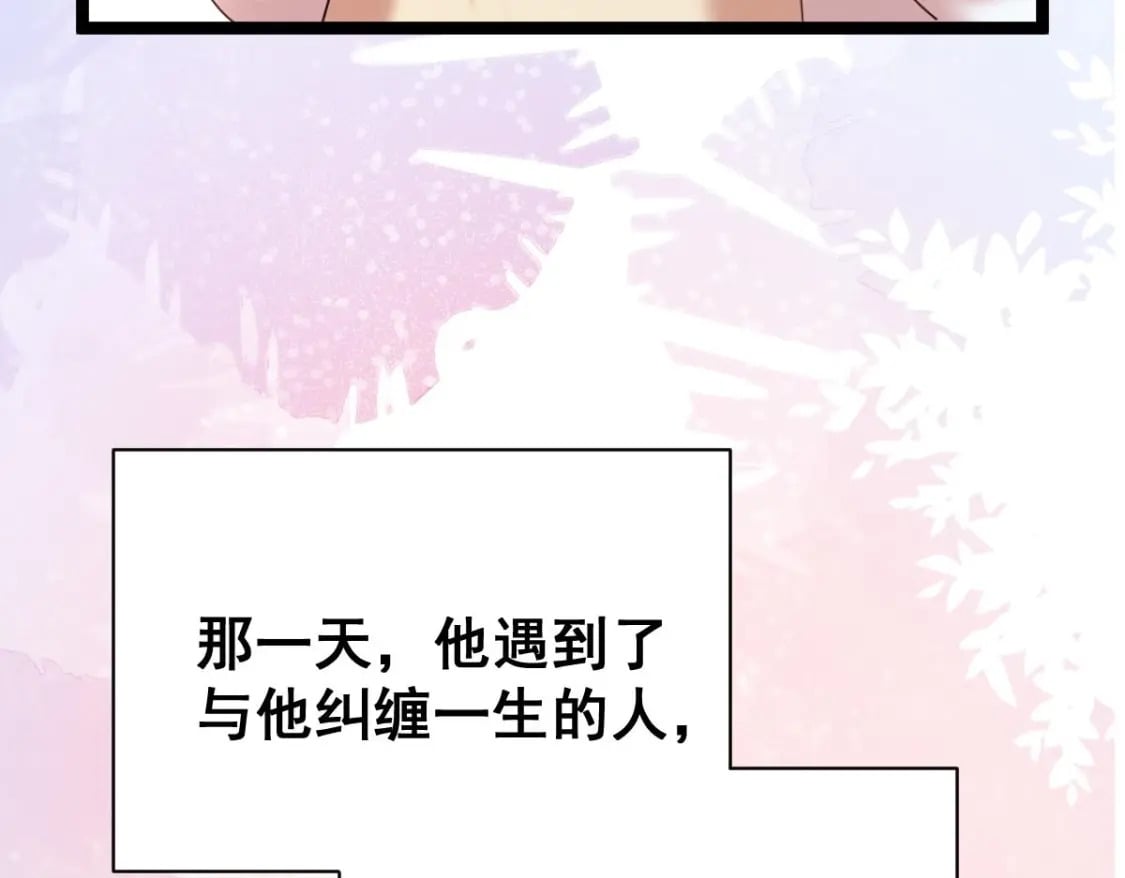 第十五话-你愿意嫁给我吗79