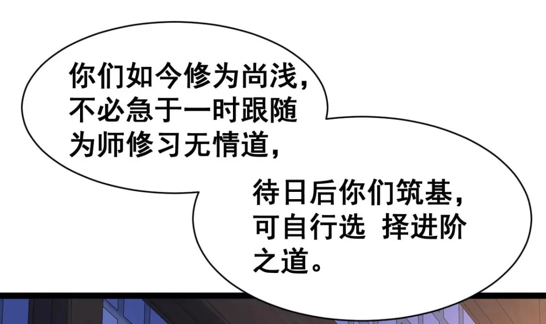 第十一话梦100