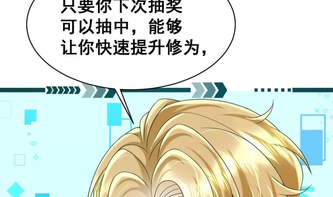 第十二话-奇怪的花轿10