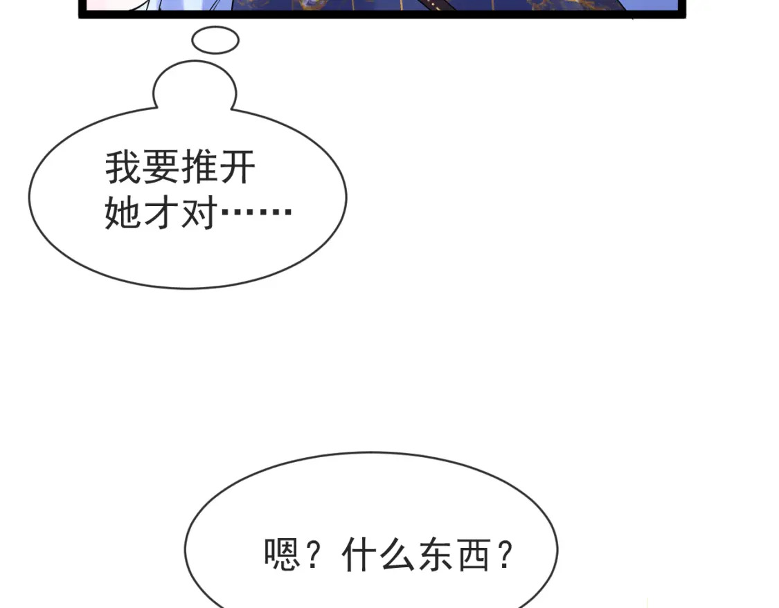 第一话-九昭蓉我恨你！98