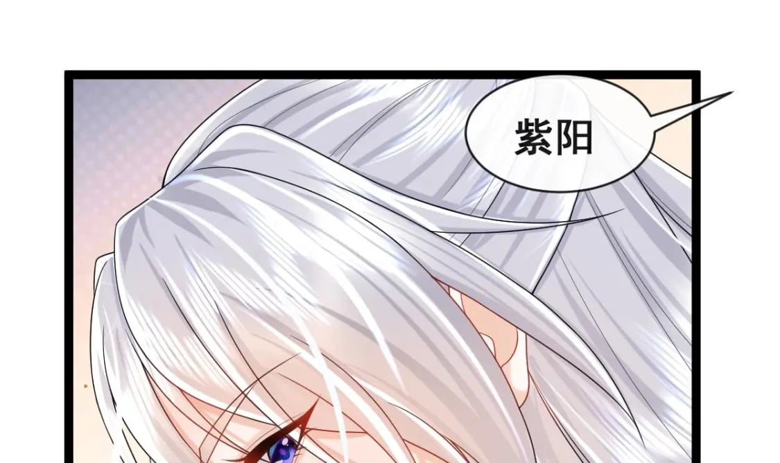第十话-拜师学艺39