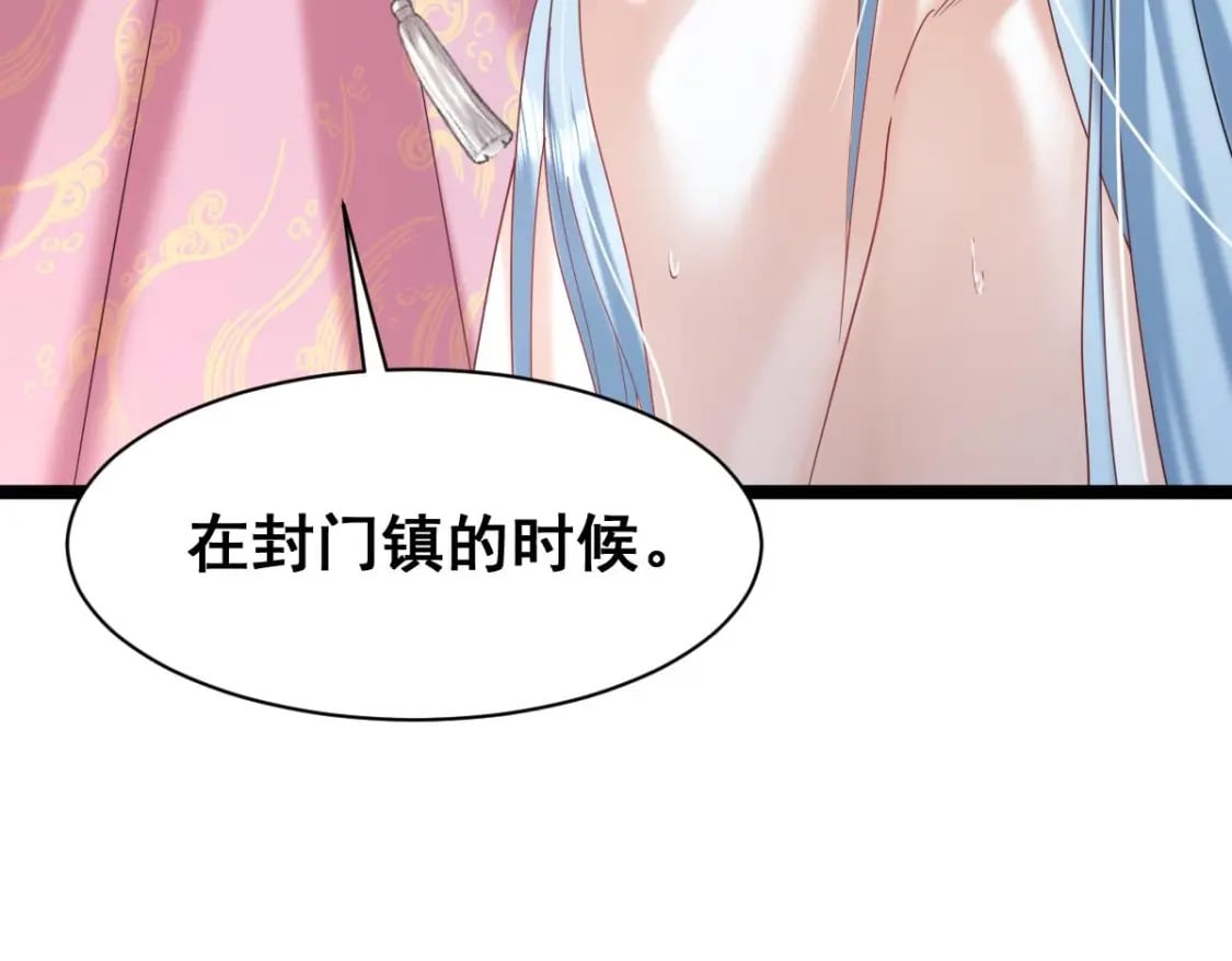 第十四话-作妖的鲛人125
