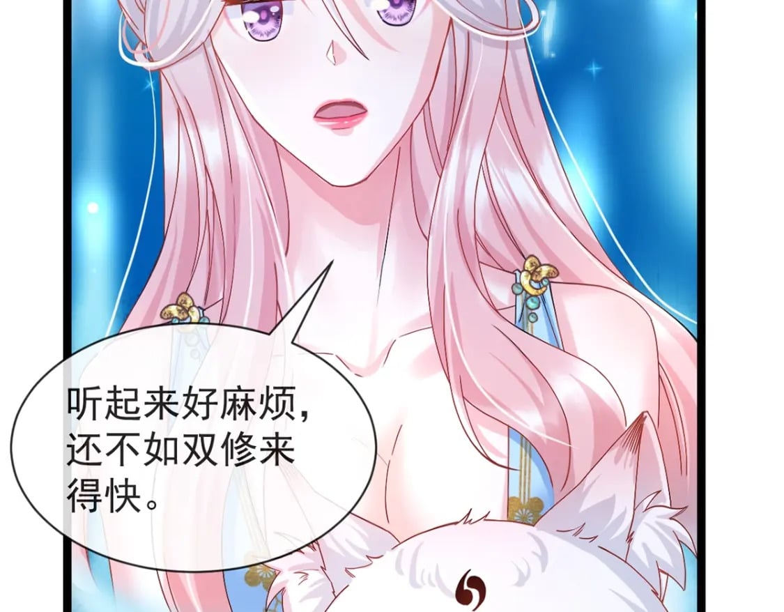 第二话-拔毛抽奖系统112