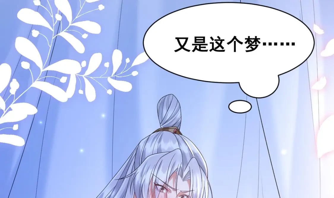 第十一话梦81