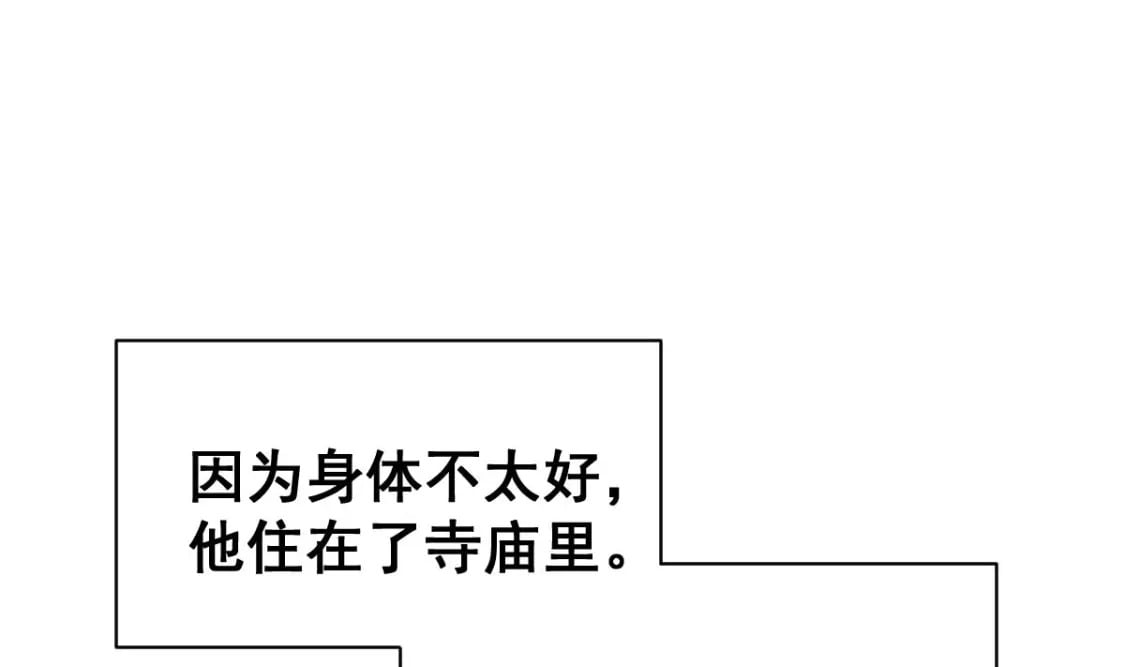 第十五话-你愿意嫁给我吗85