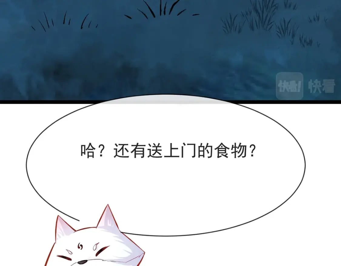 第三话-捡到一只小鸡仔20