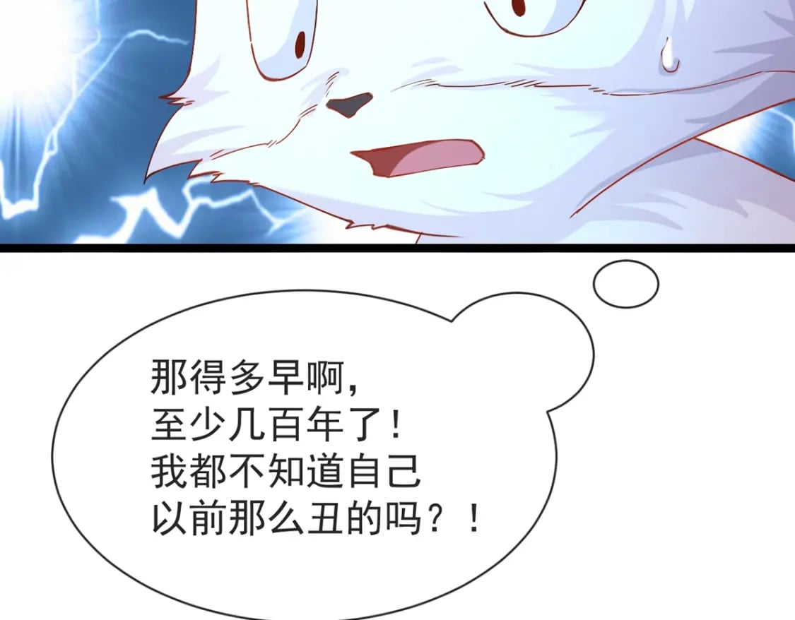 第二话-拔毛抽奖系统68