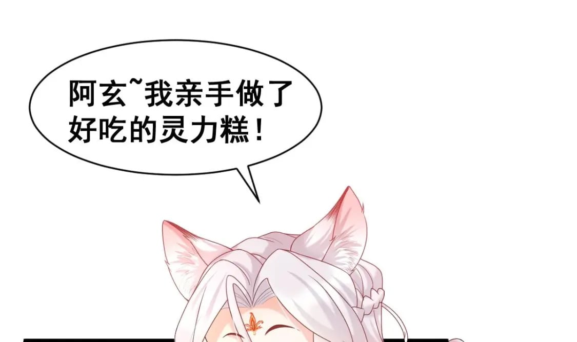 第十二话-奇怪的花轿58