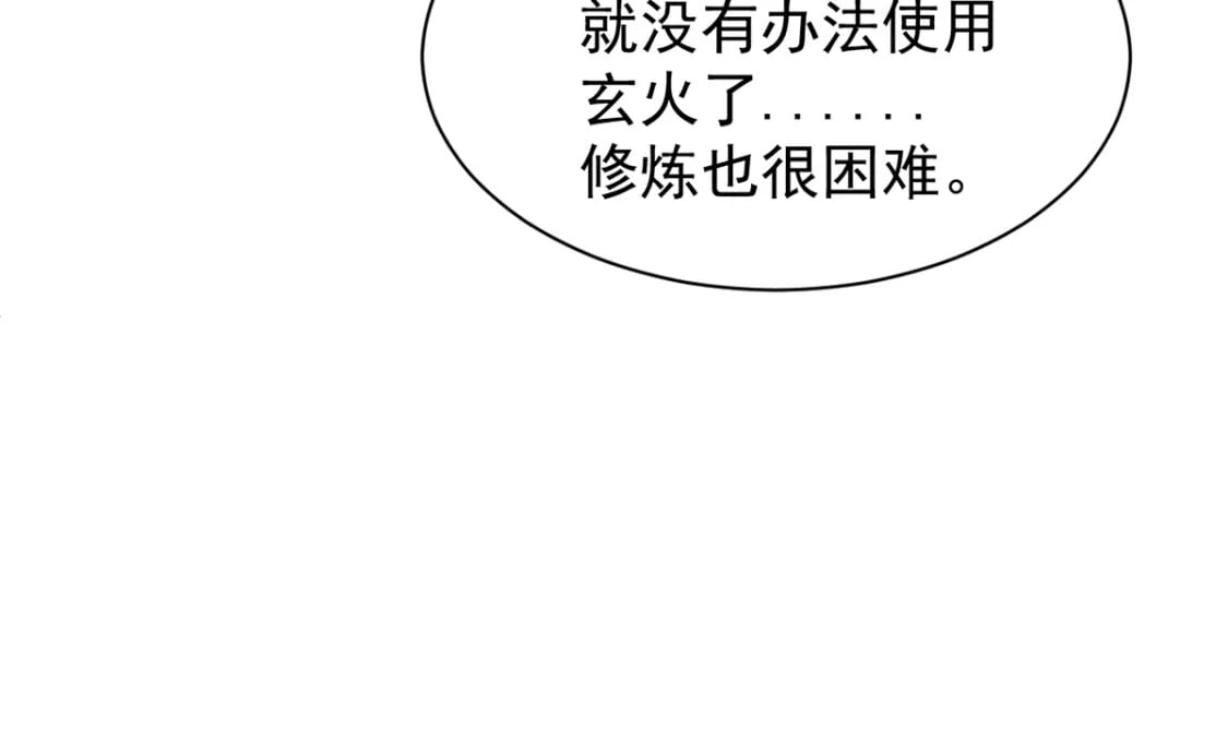 第三话-捡到一只小鸡仔124