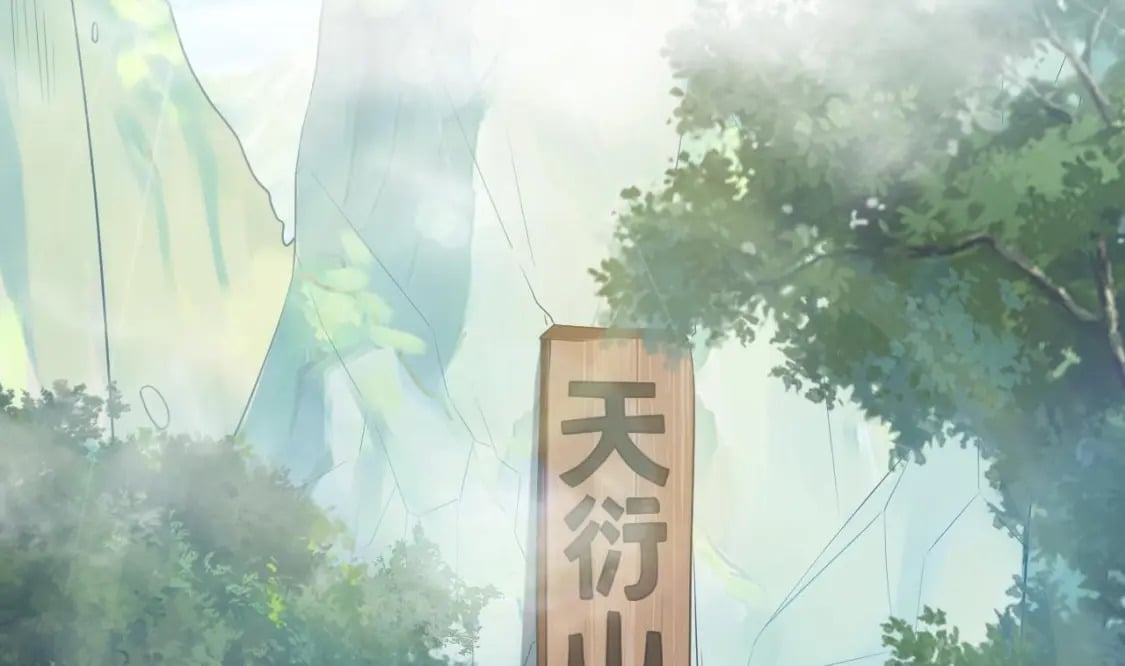 第七话-天衍山弟子择选68