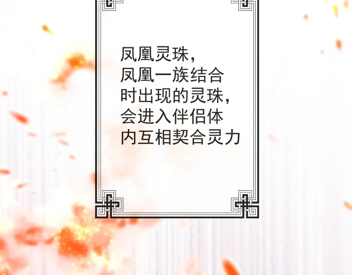 第一话-九昭蓉我恨你！106