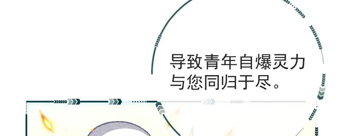 第二话-拔毛抽奖系统59