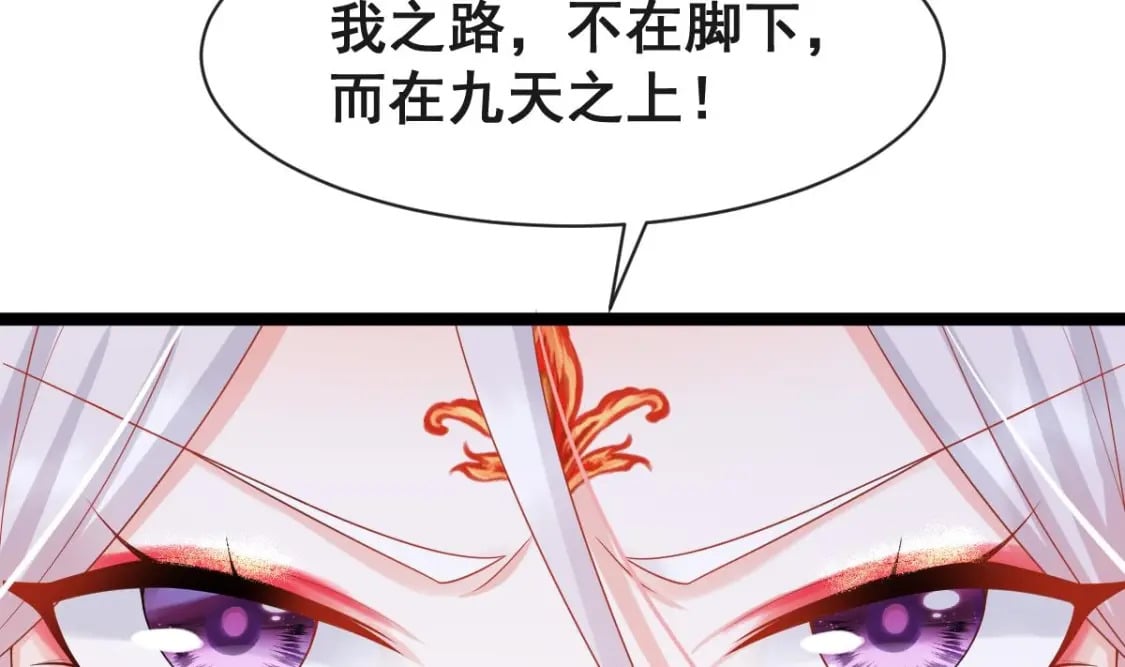 第十话-拜师学艺37
