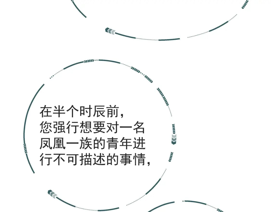 第二话-拔毛抽奖系统58