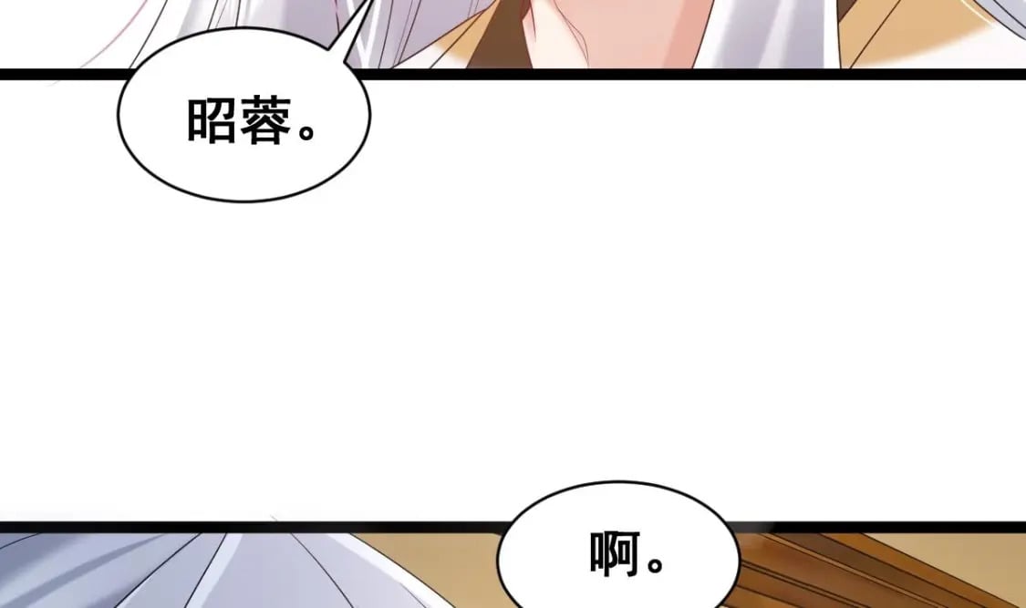 第十二话-奇怪的花轿68