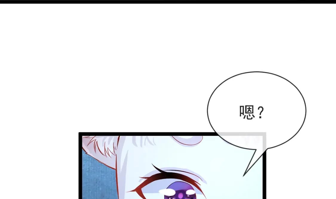 第三话-捡到一只小鸡仔14