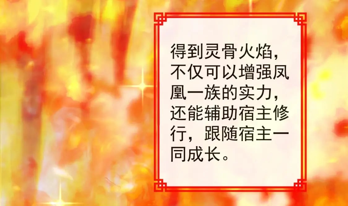 第七话-天衍山弟子择选17