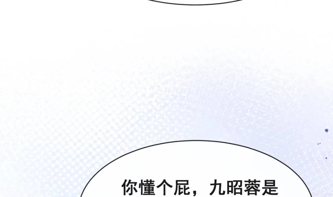 第十话-拜师学艺94