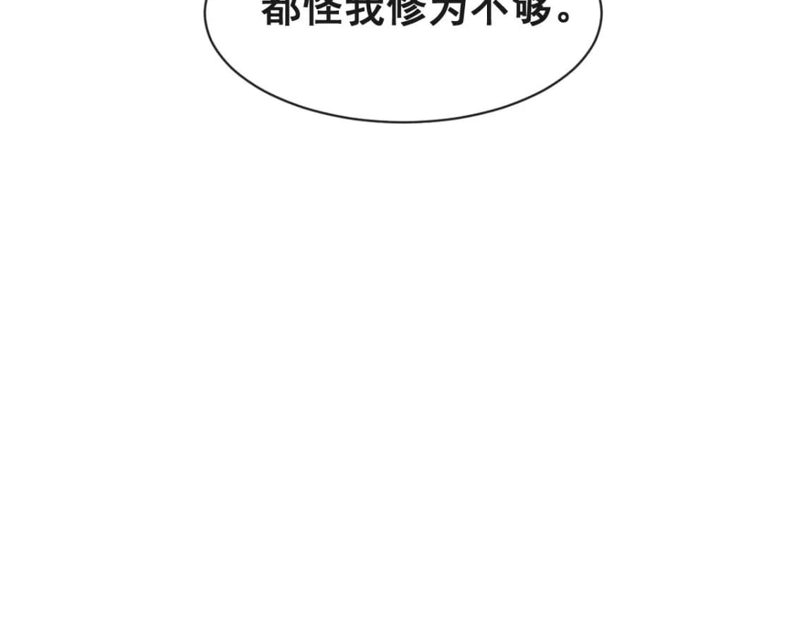 第十八话-交易31
