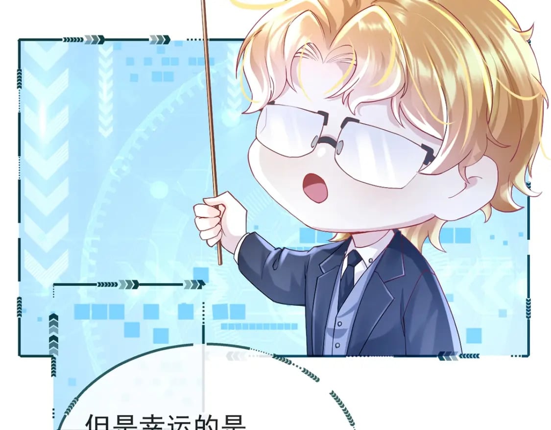第二话-拔毛抽奖系统62