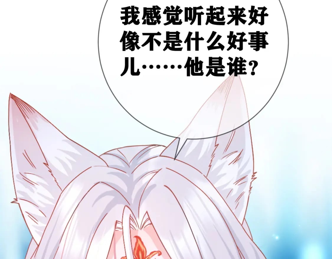 第0话 预告67