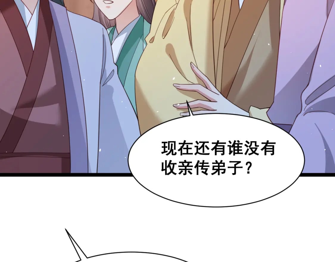 第九话-紫阳上君108
