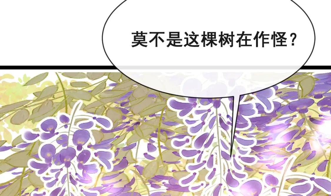 第十三话-典当鲛珠之人14